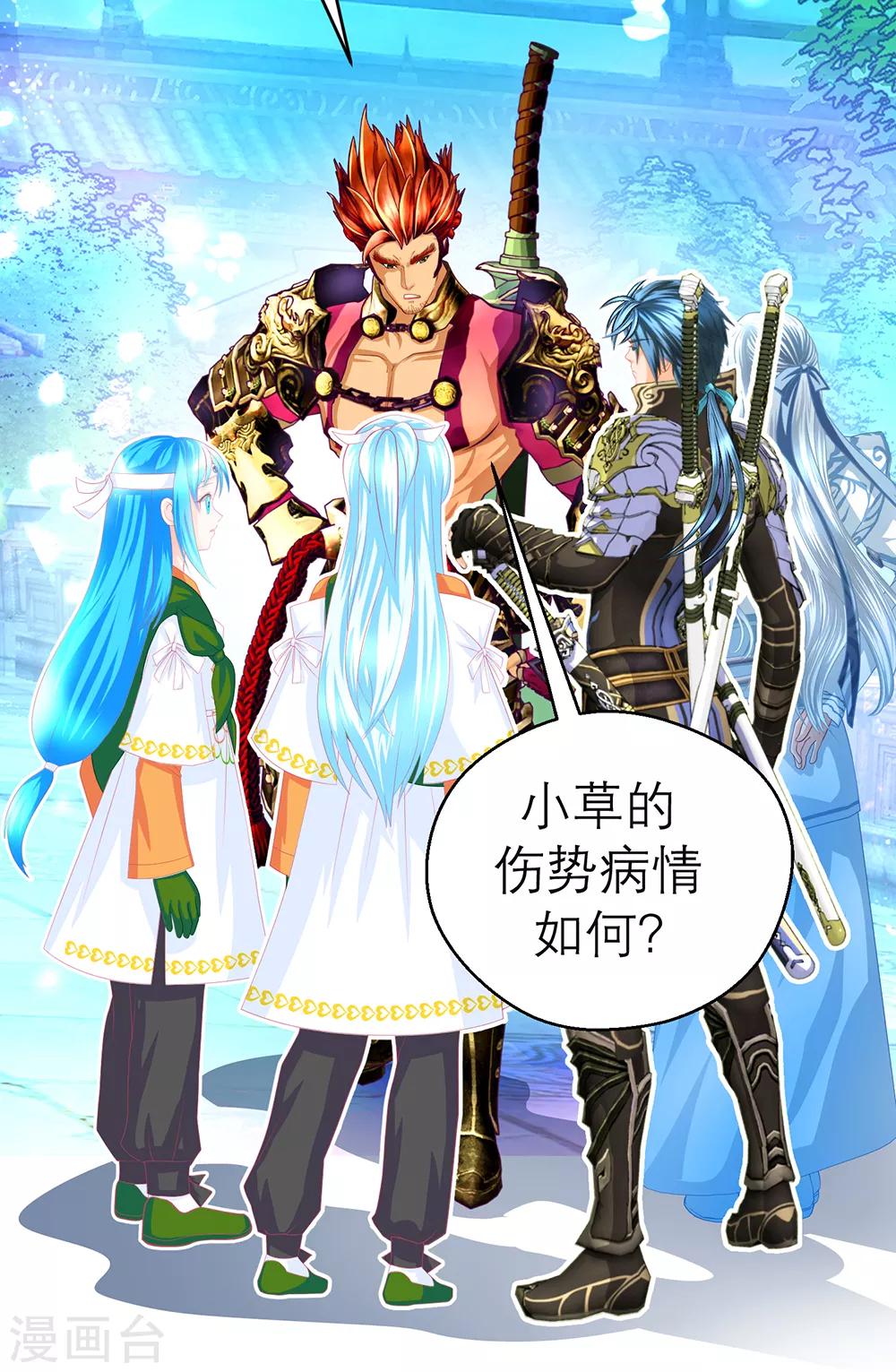 第 26 页