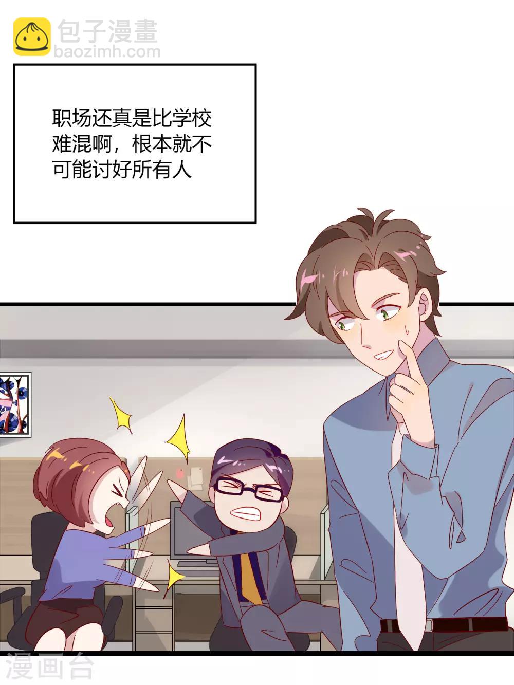 第 29 页