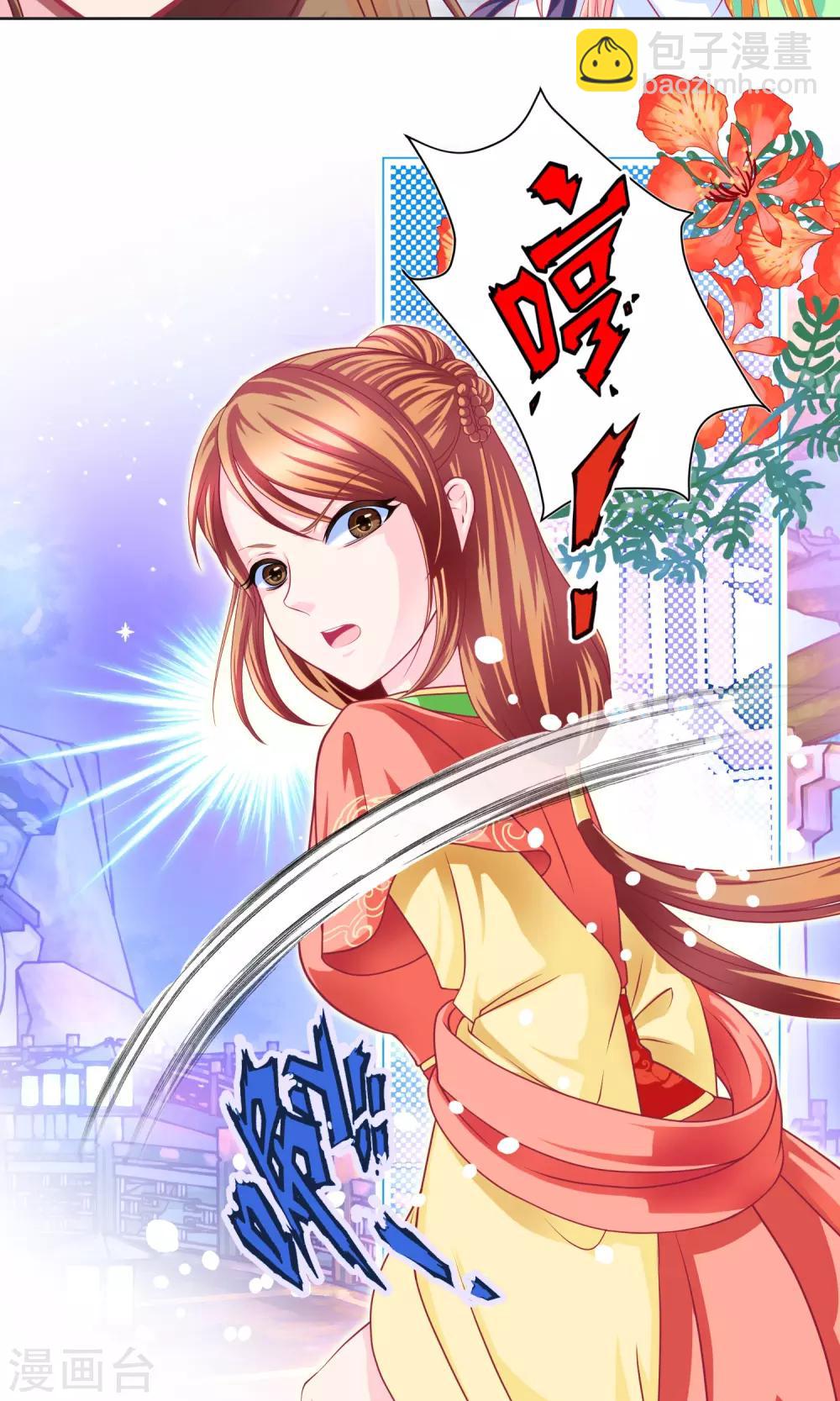 第 49 页