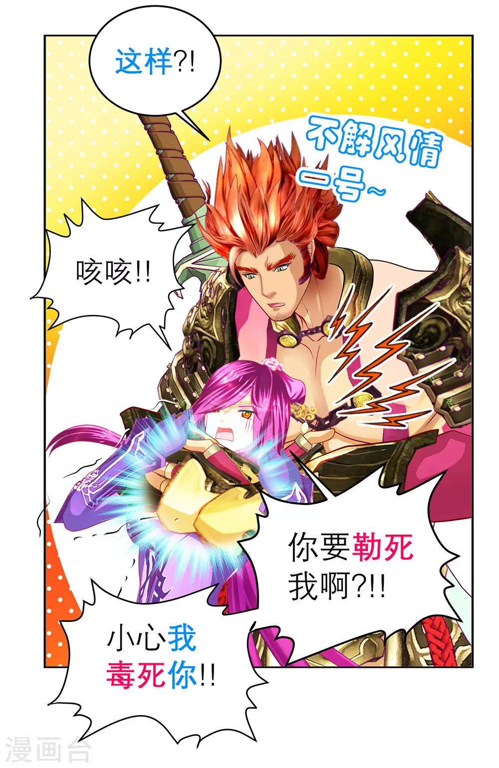 第 39 页