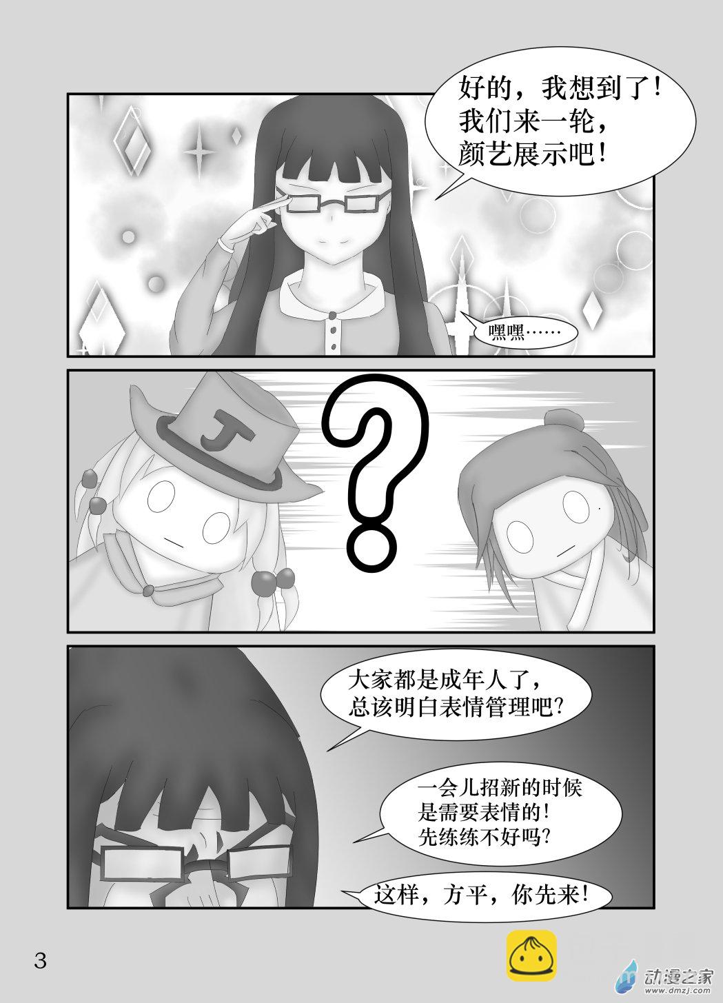 第 3 页