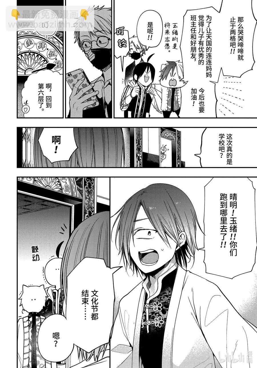 第 26 页