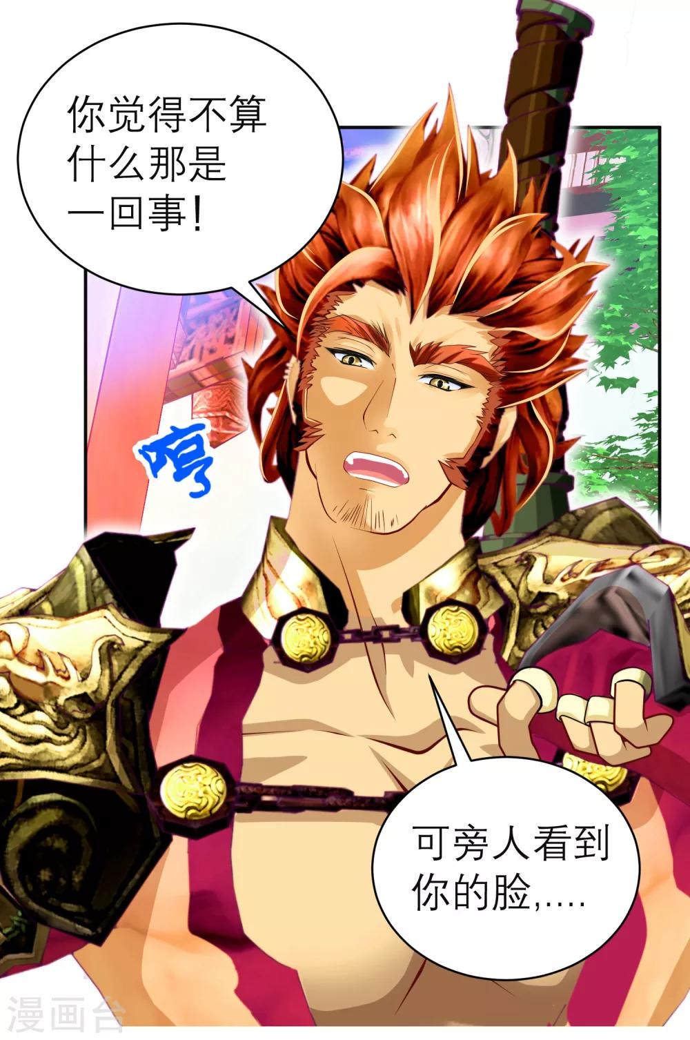 第 31 页