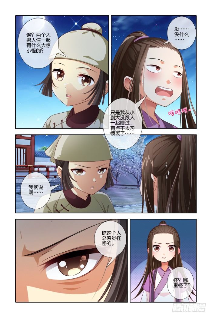 第 4 页