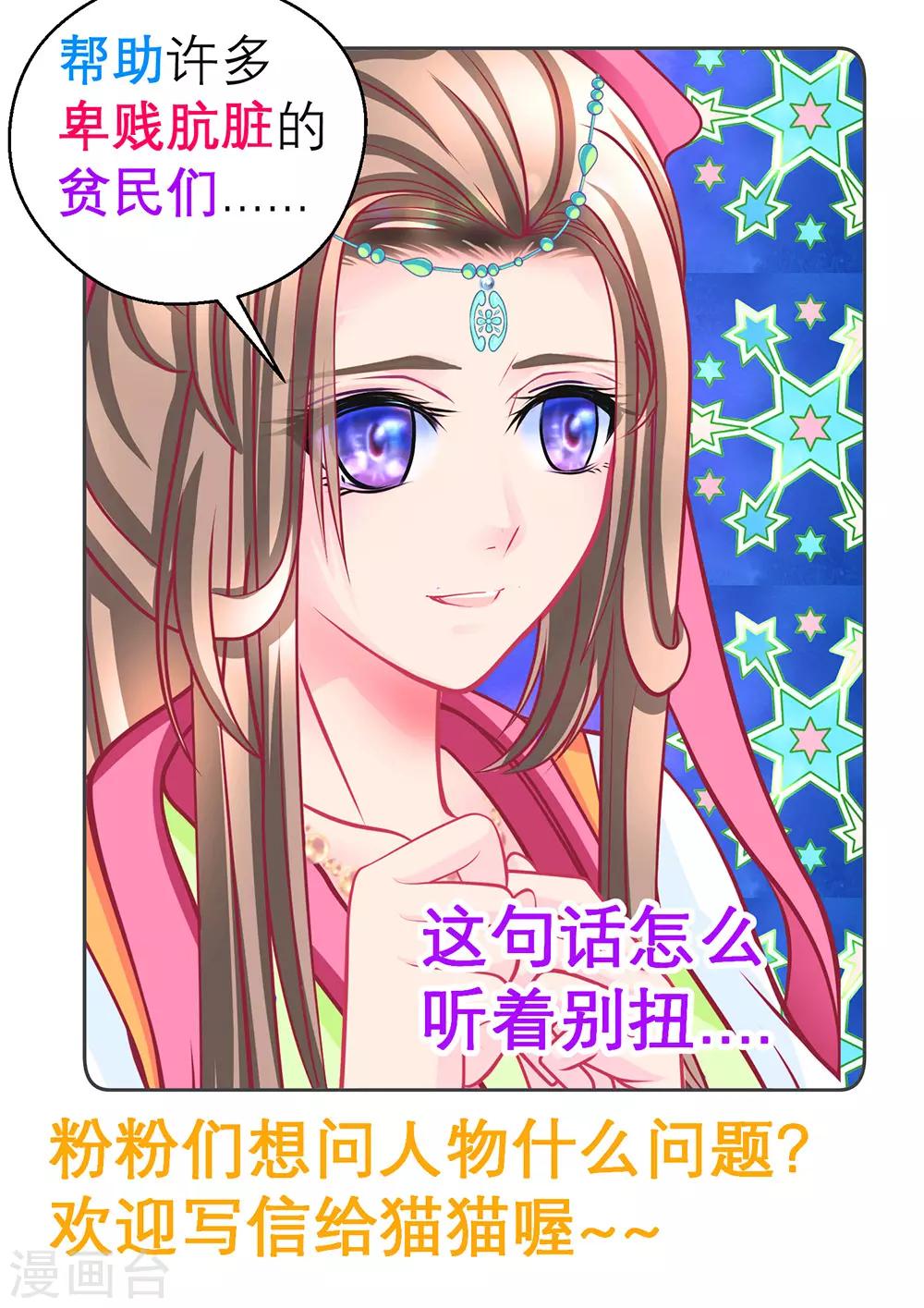 第 44 页