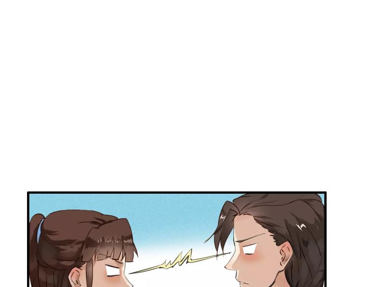 第 88 页