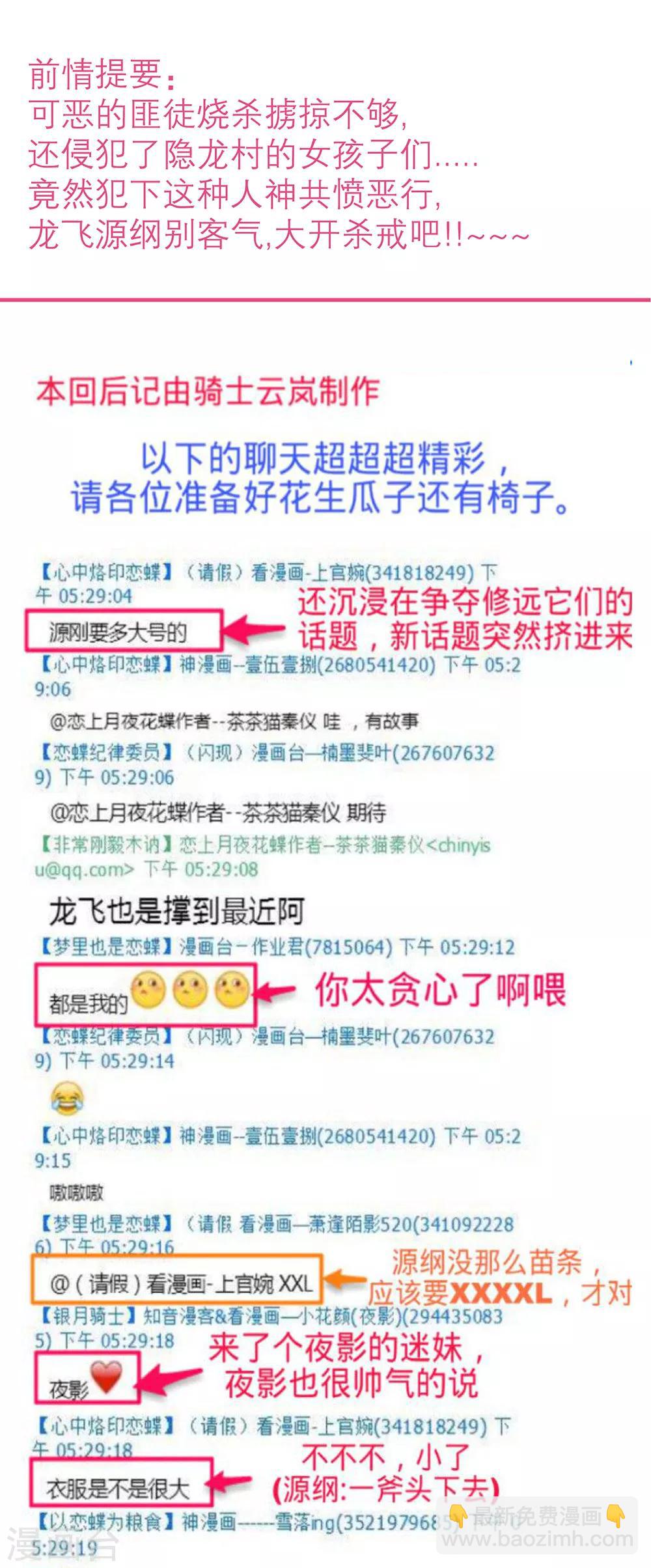 第 32 页