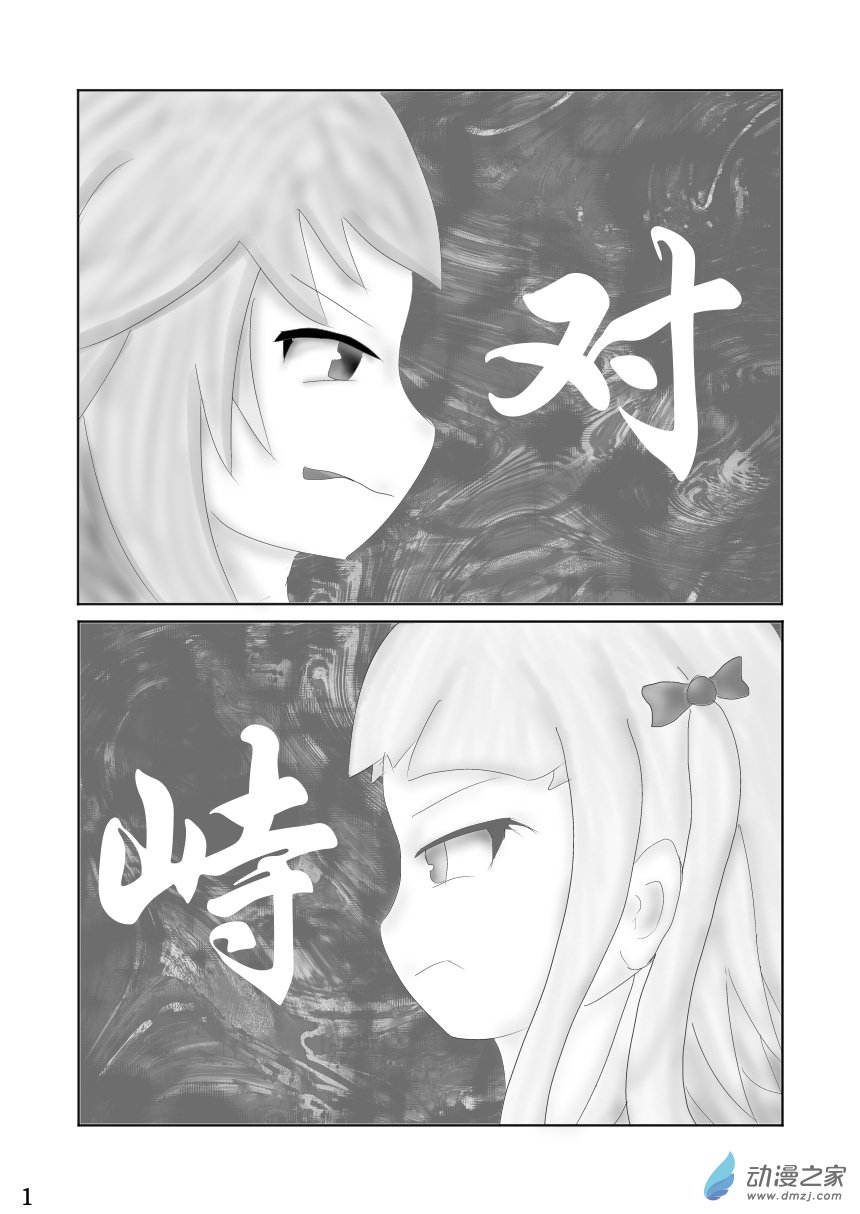 第 1 页
