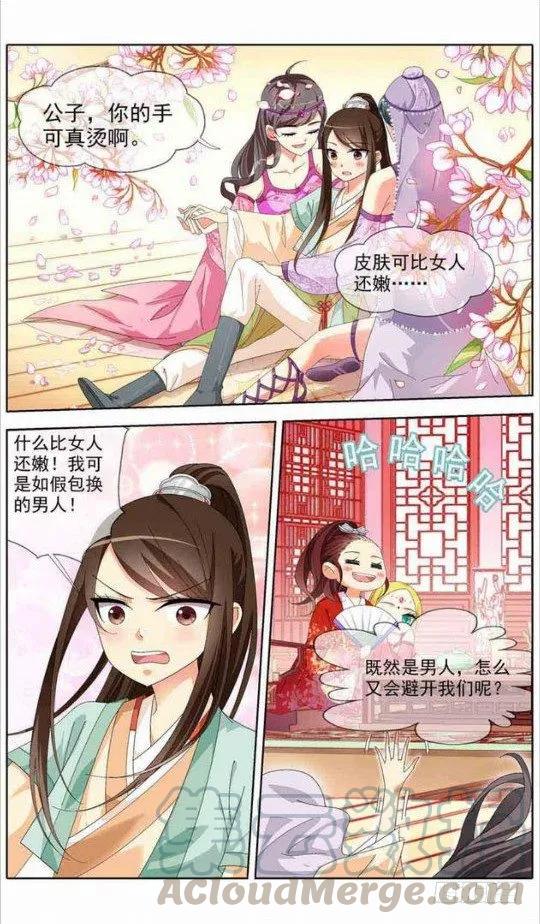 第 3 页