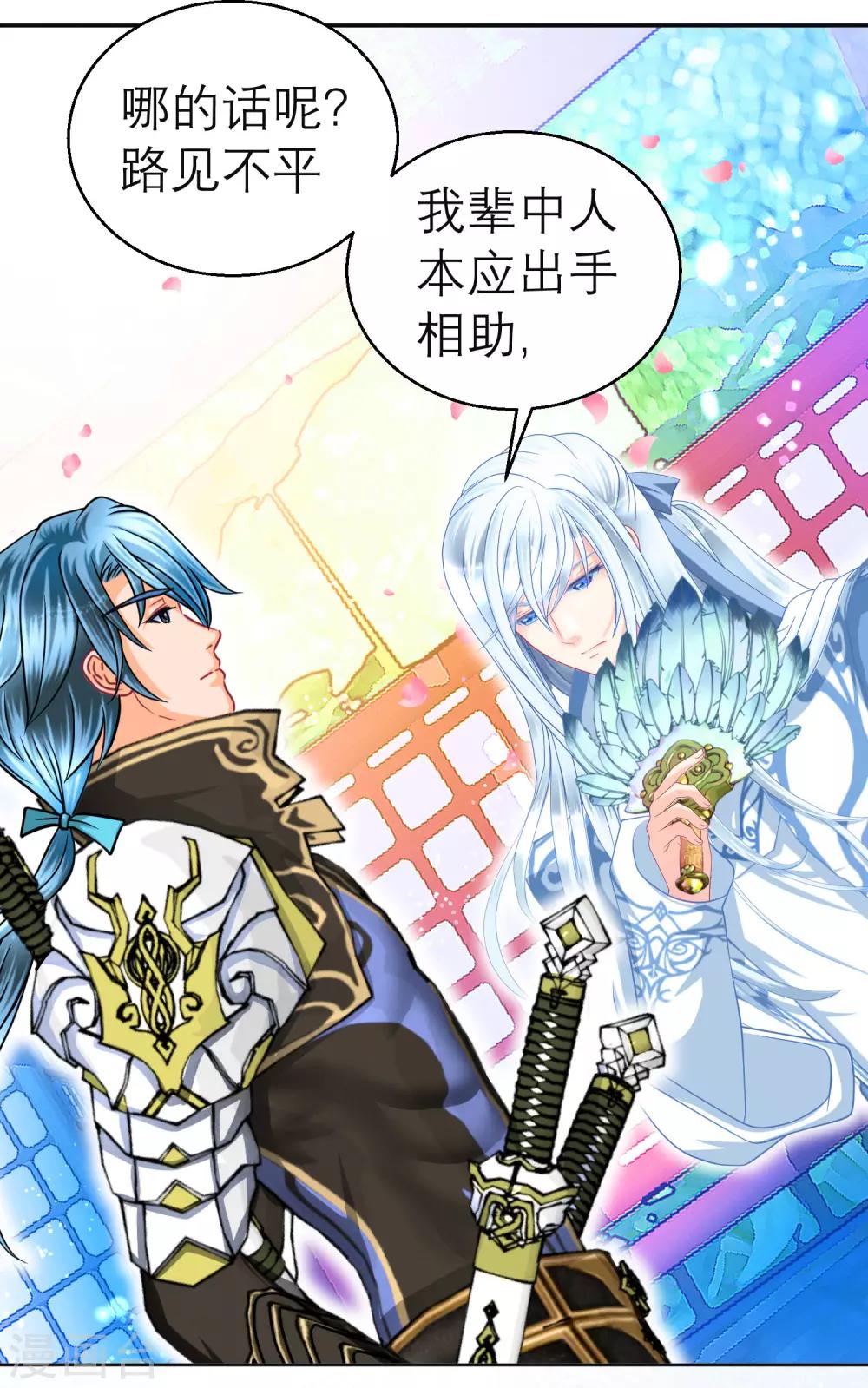 第 28 页