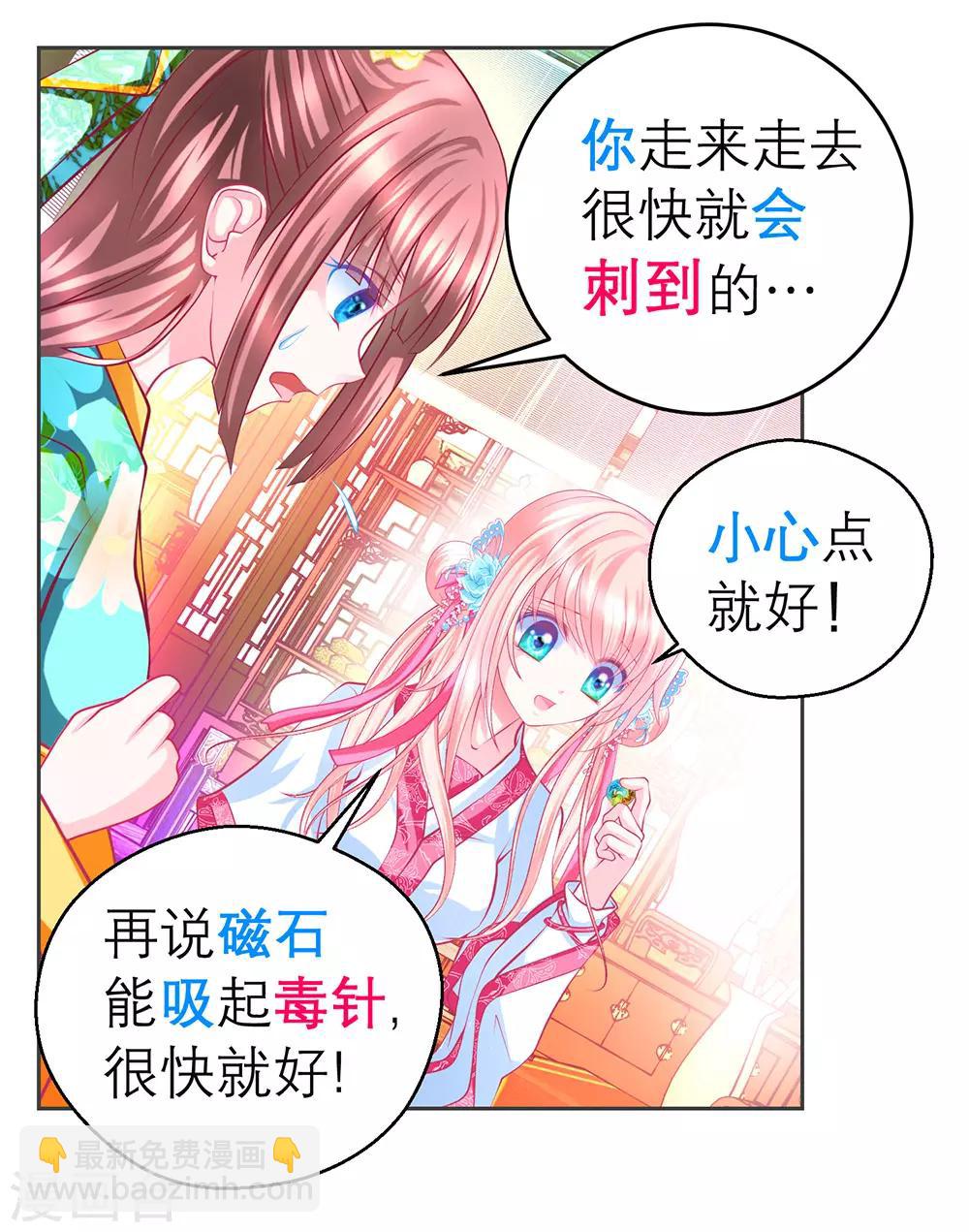 第 29 页