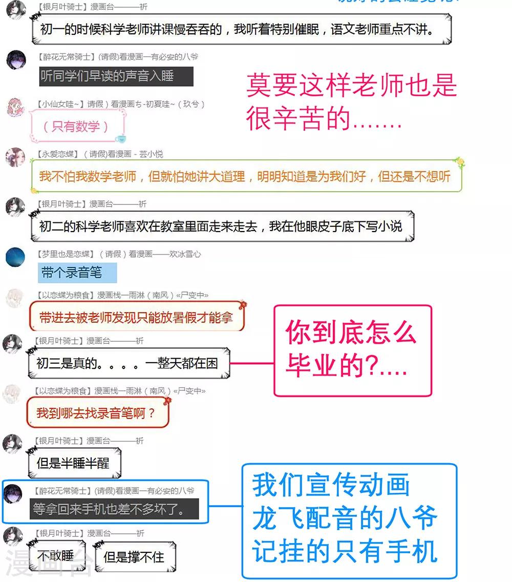 第 50 页