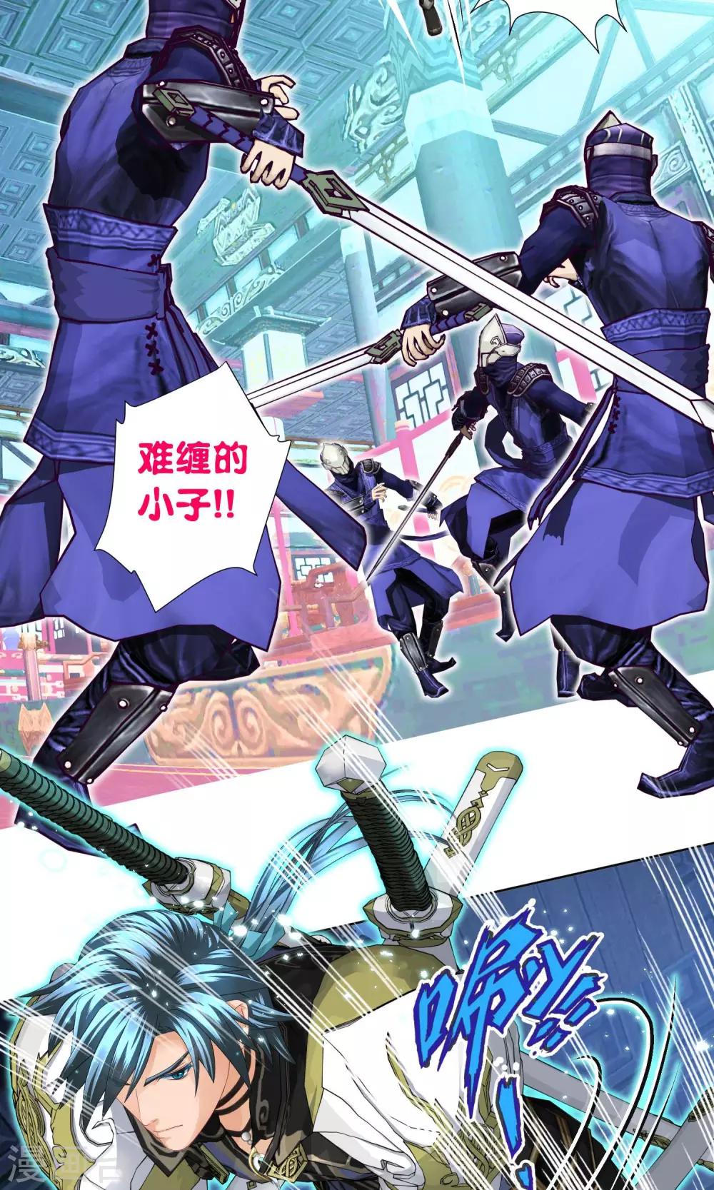 第 25 页