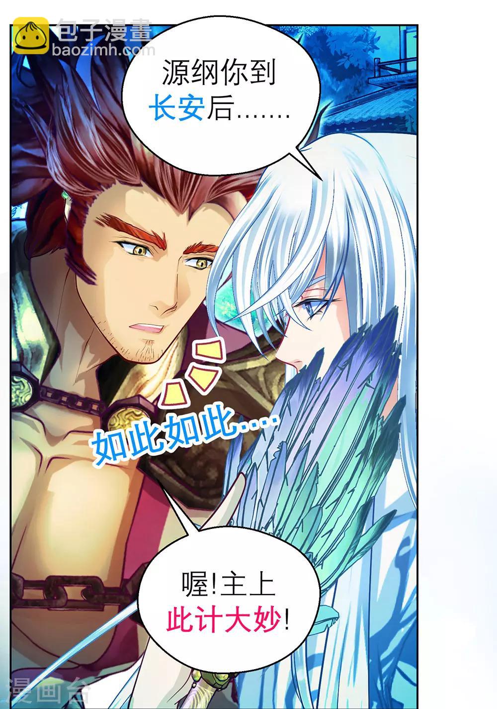 第 21 页