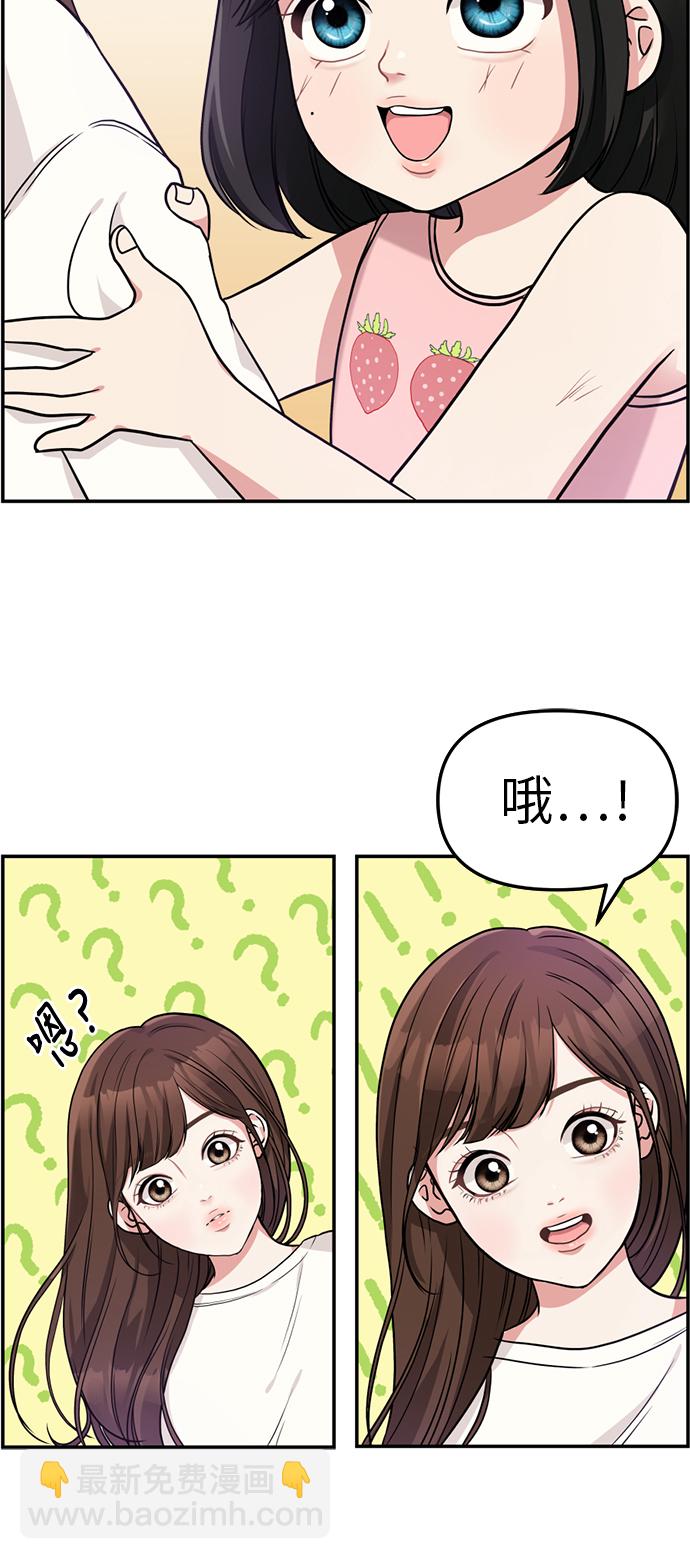 第 56 页