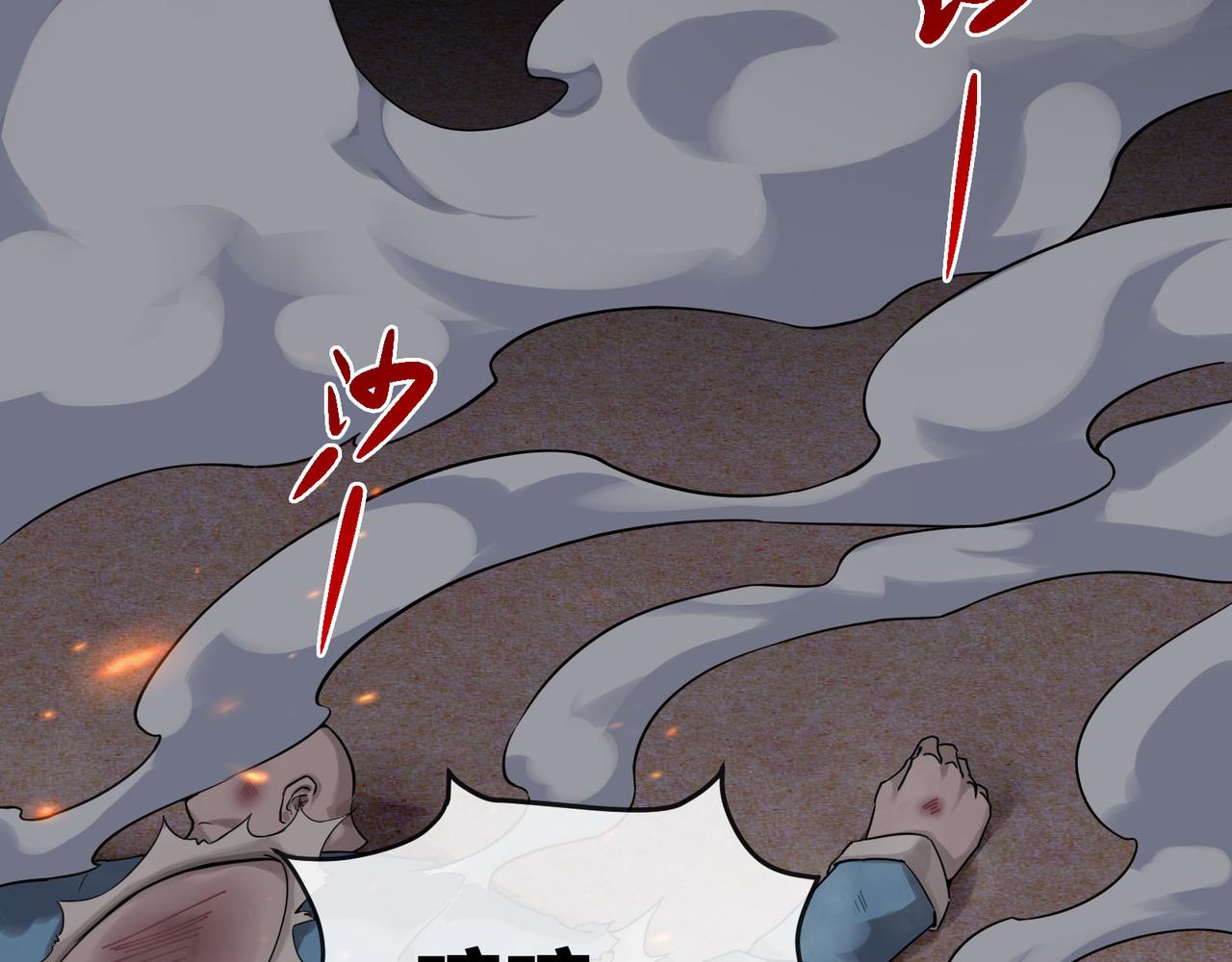 第 90 页
