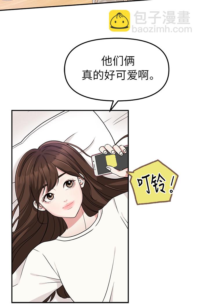 第 61 页