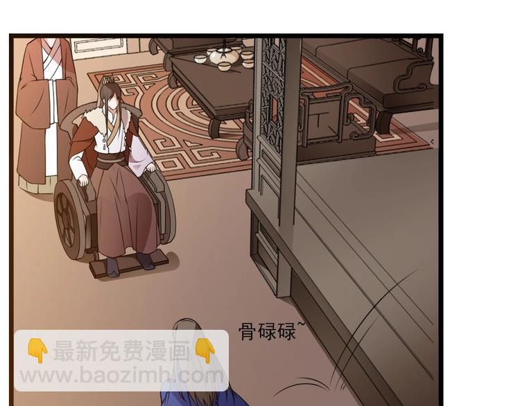 第 50 页