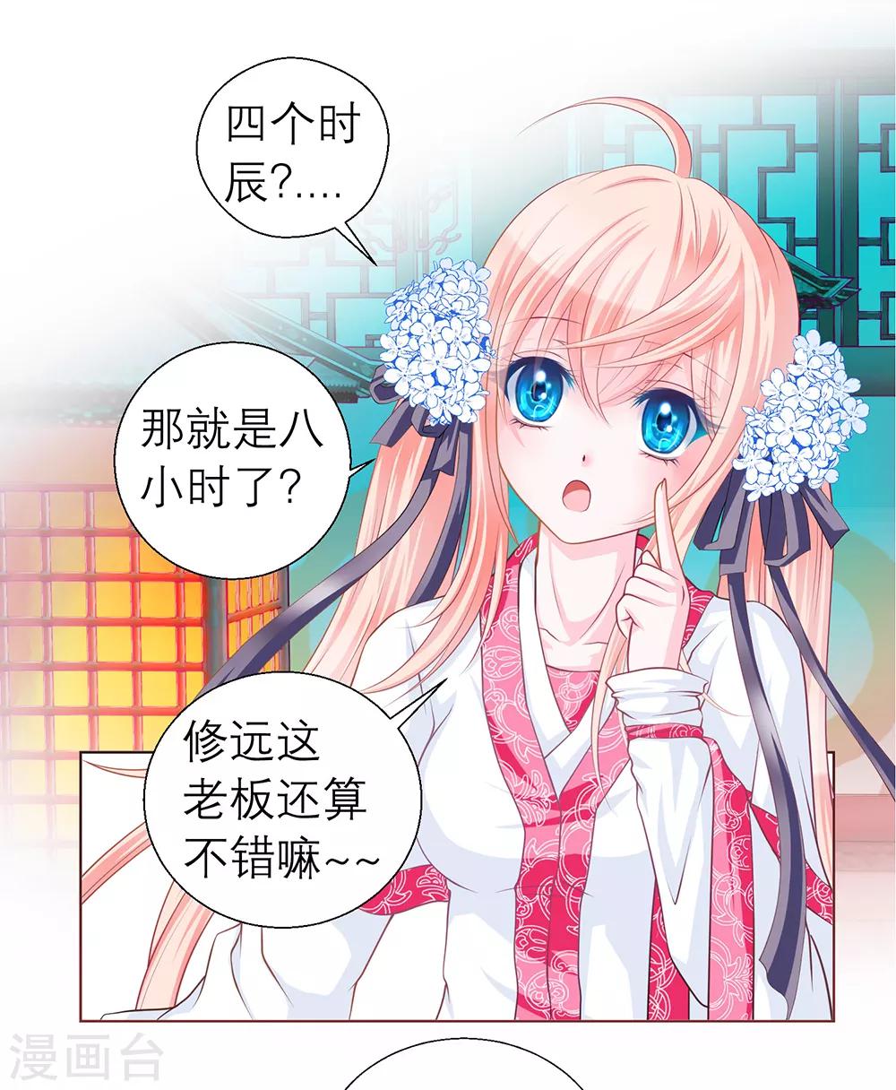 第 41 页
