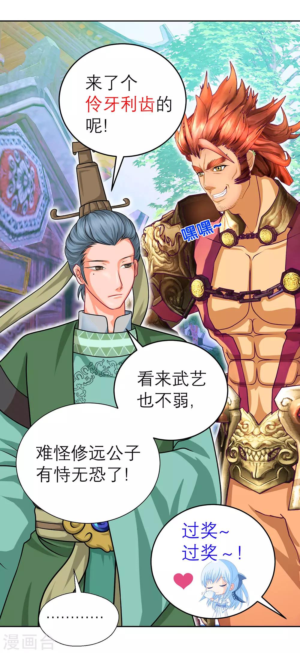 第 33 页