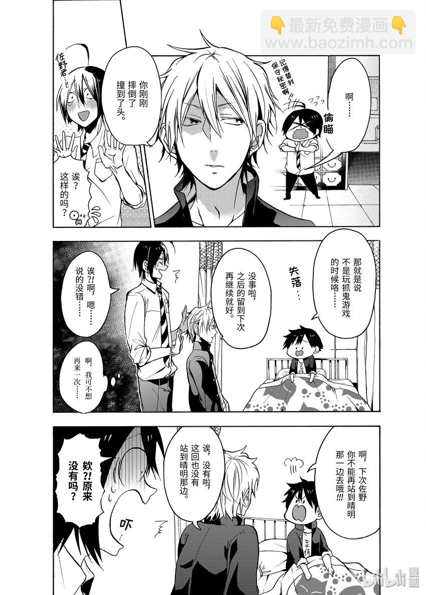 第 50 页