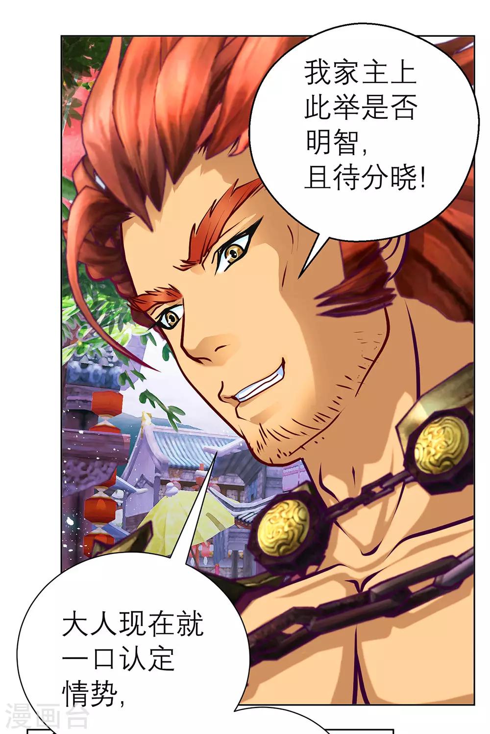 第 31 页
