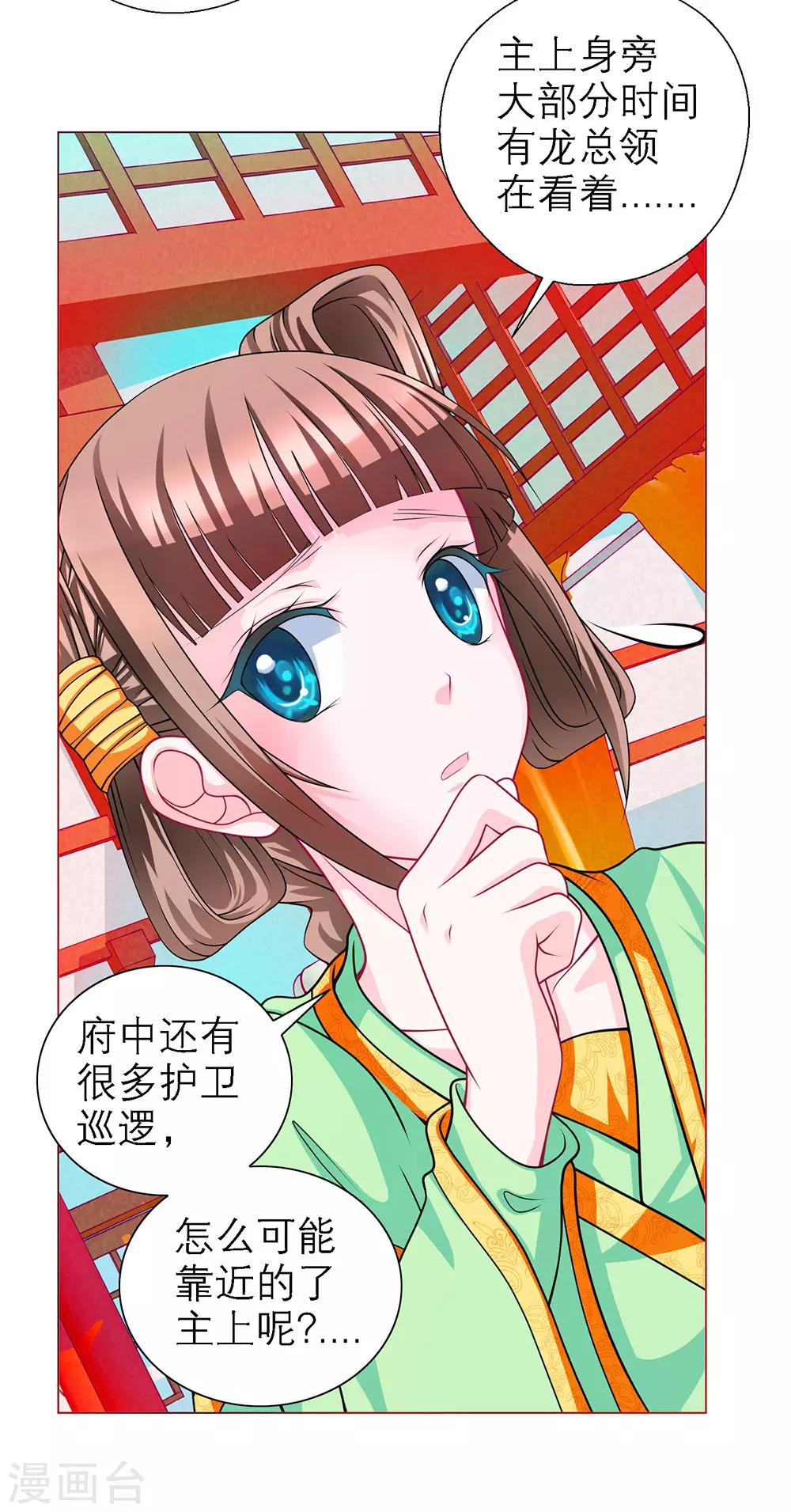 第 25 页
