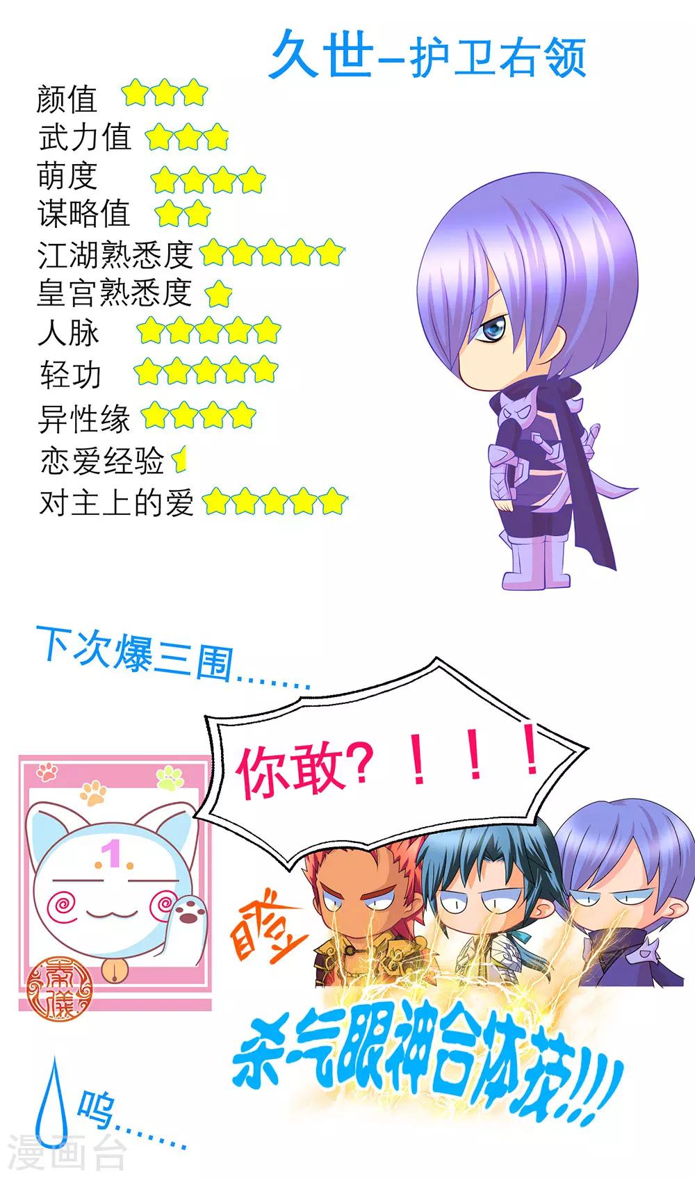 第 41 页