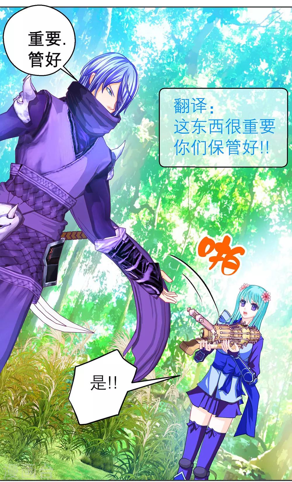 第 27 页