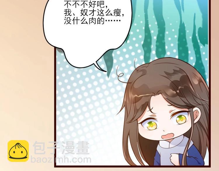 第 66 页