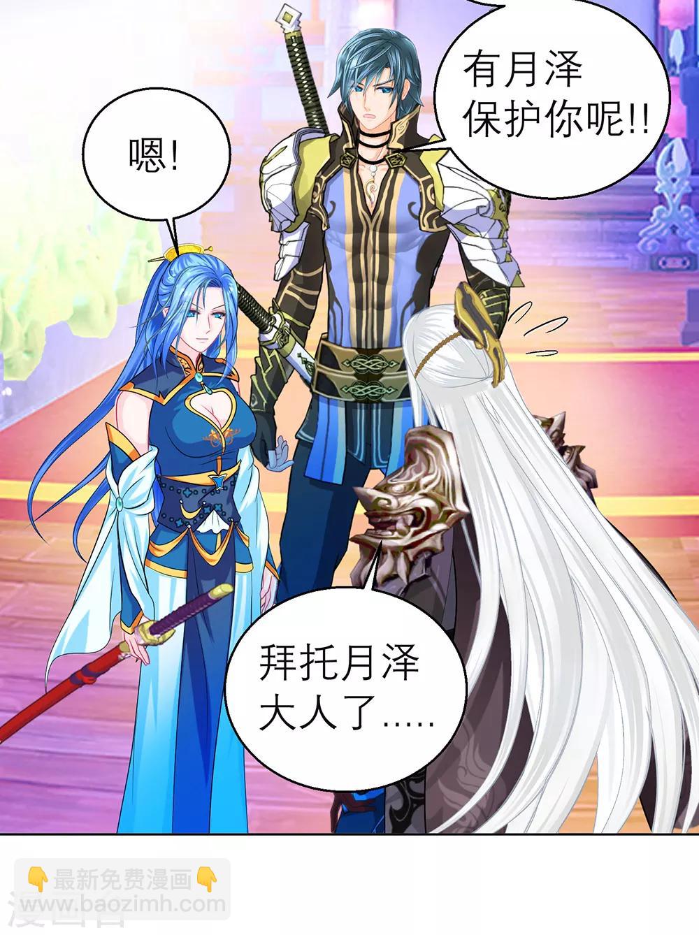 第 37 页