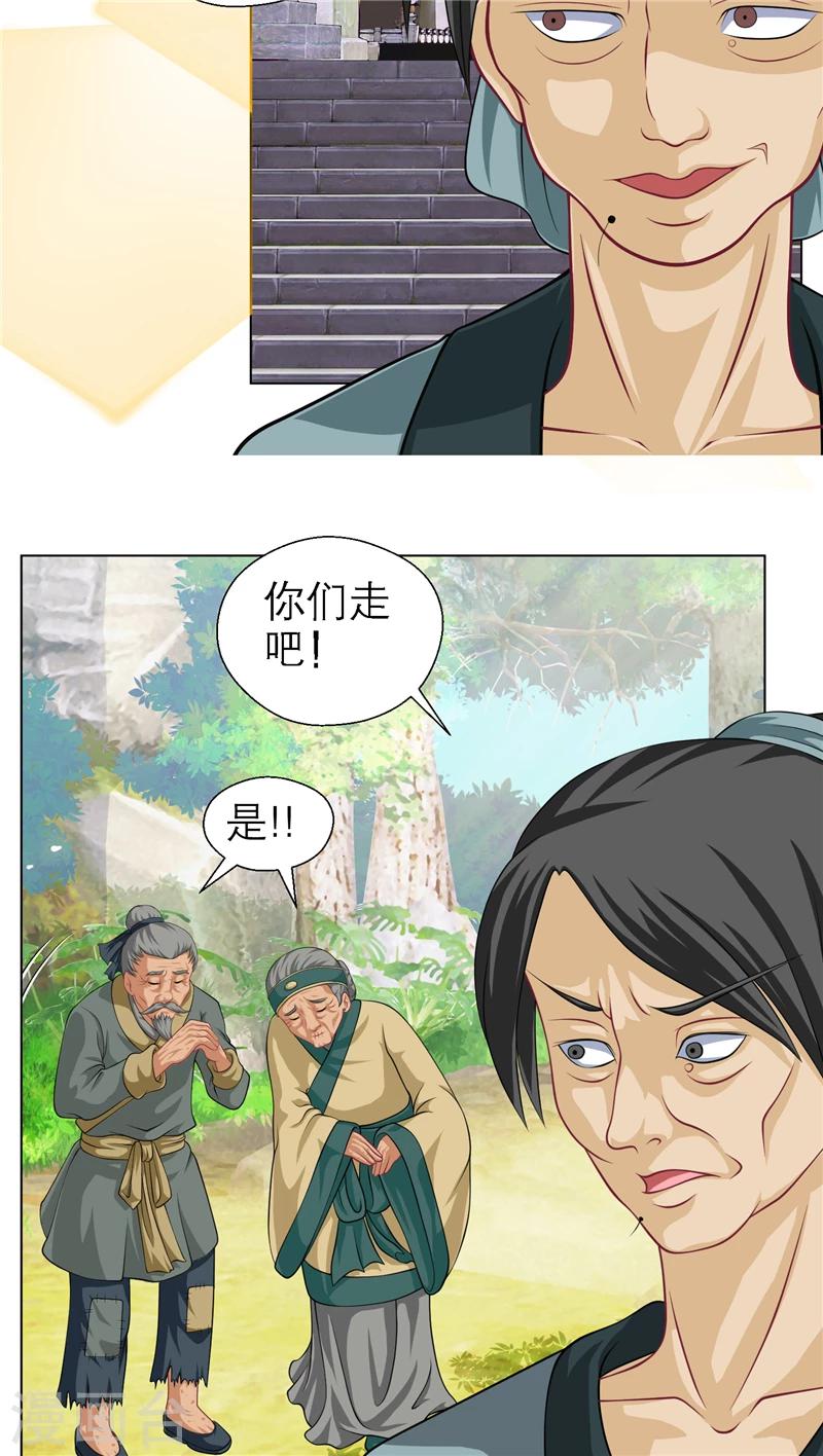 第 38 页