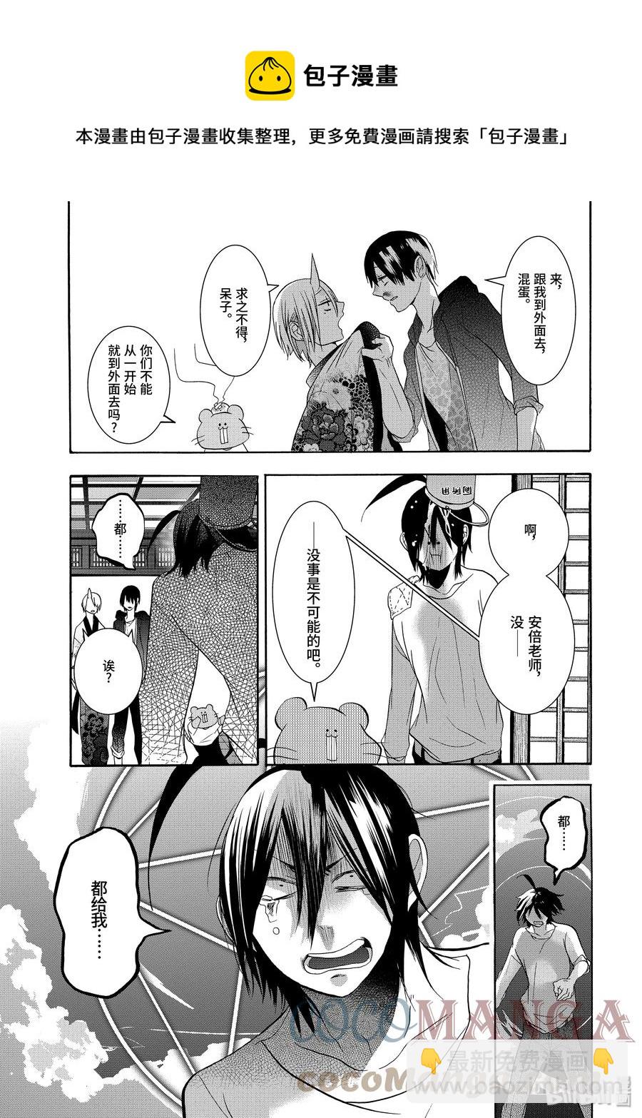 第 37 页