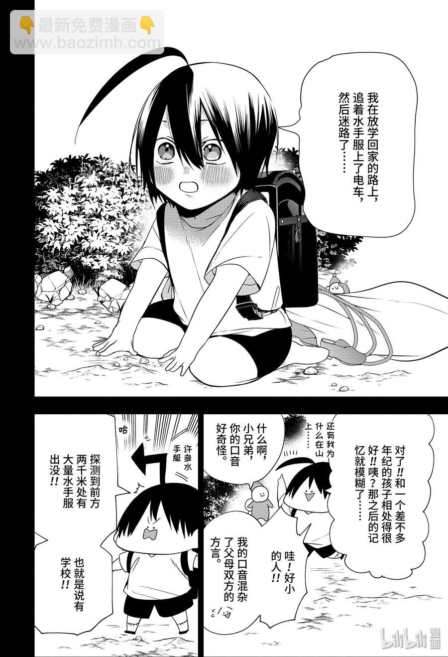 第 30 页