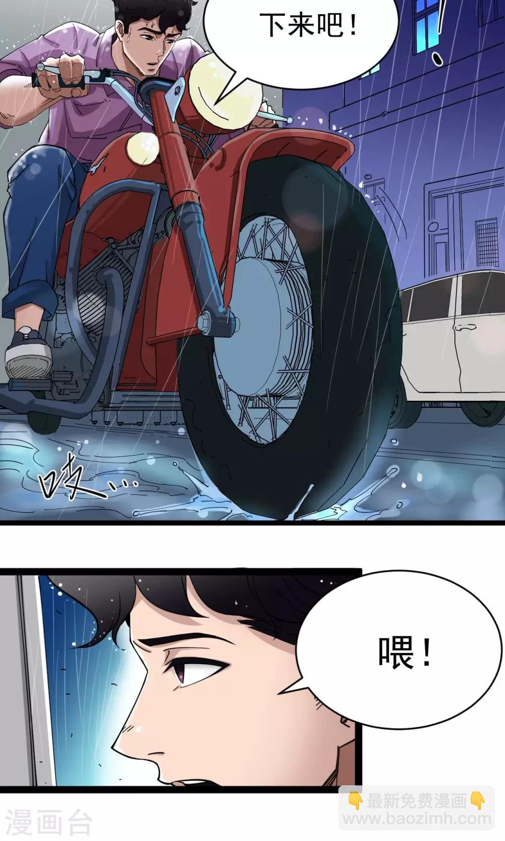 第 49 页
