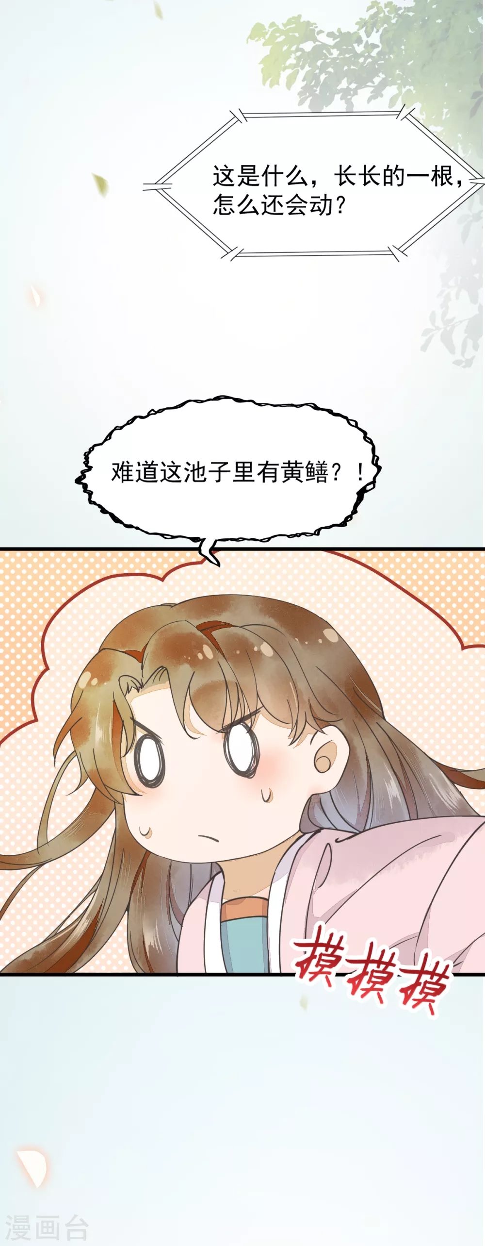 第 47 页