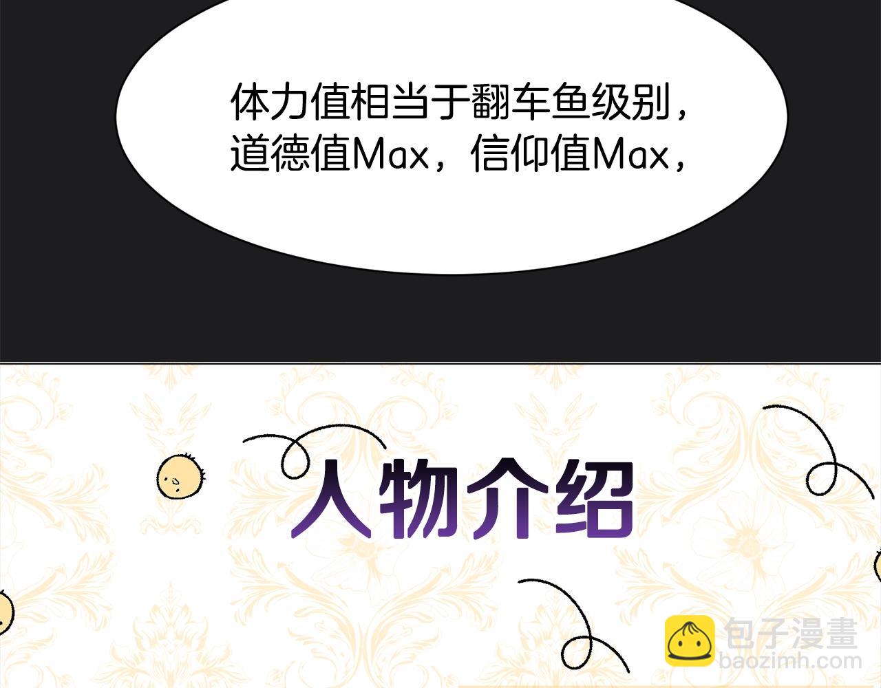 第 79 页