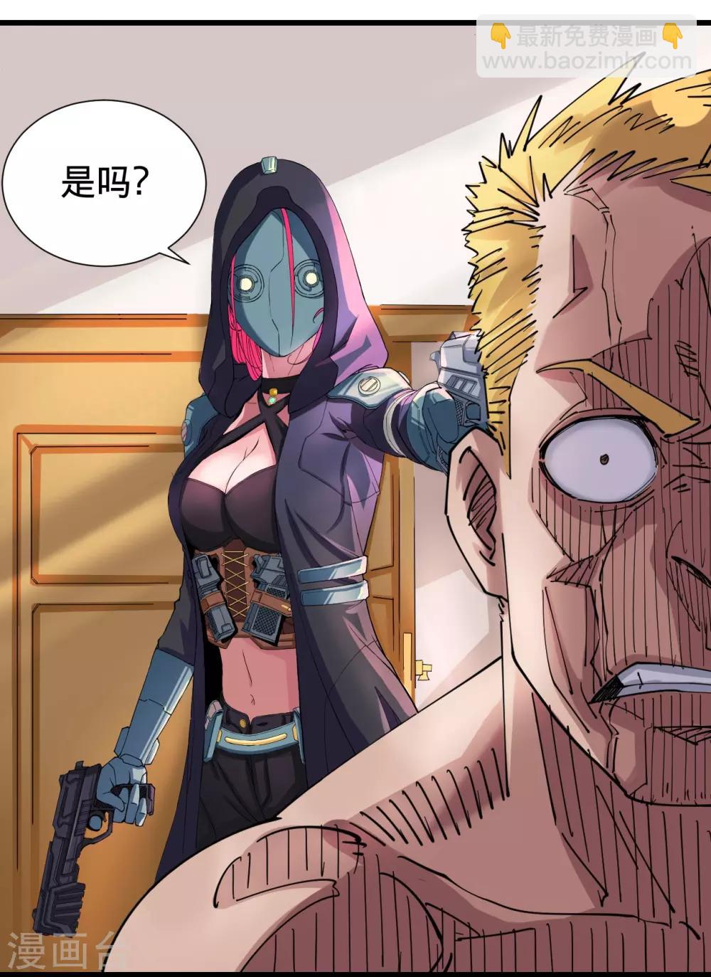 第 7 页