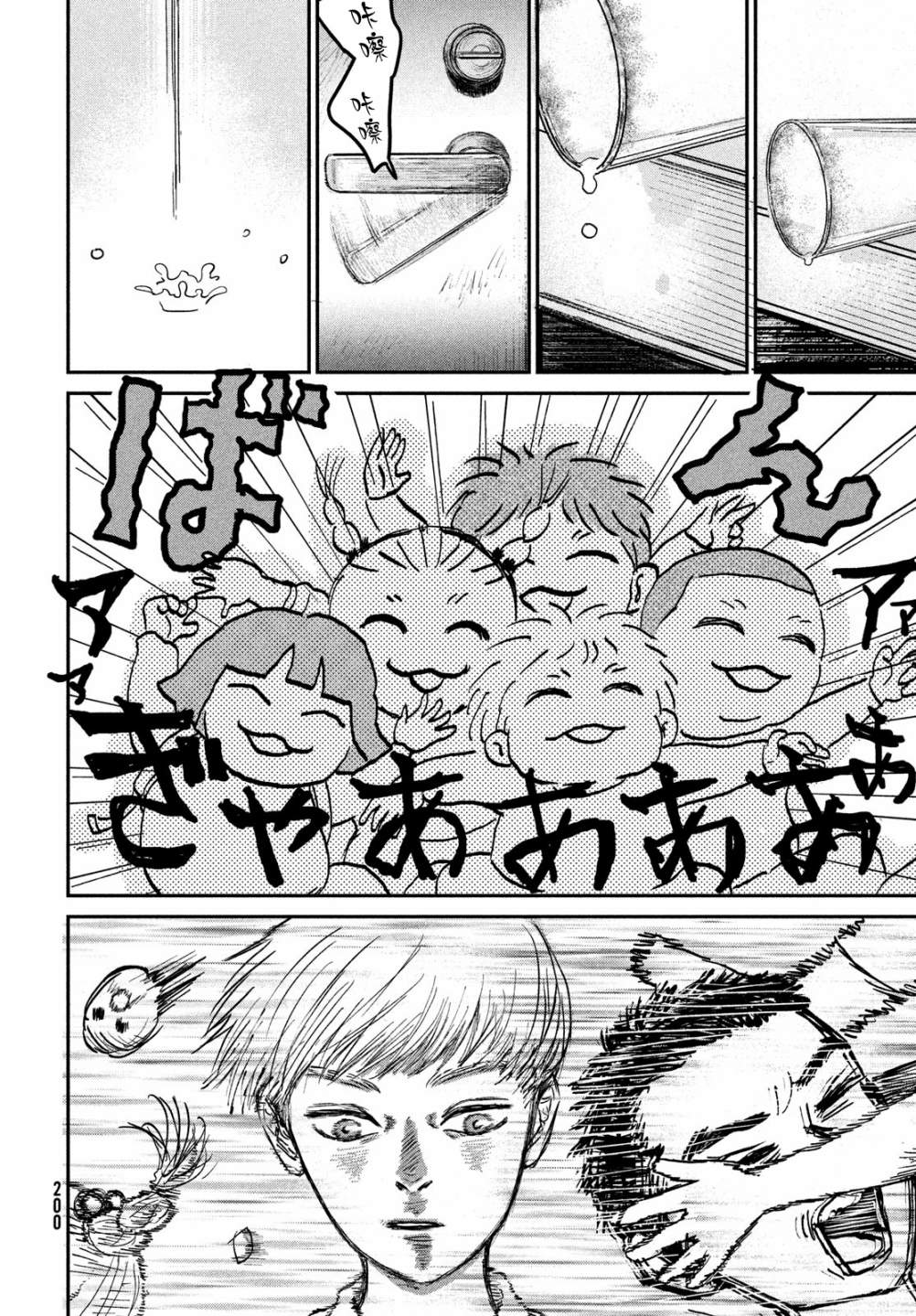 第 34 页