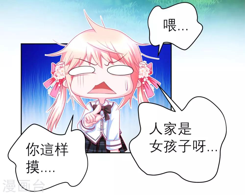 第 30 页