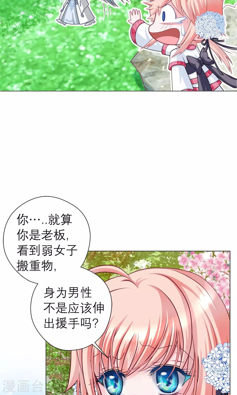 第 30 页