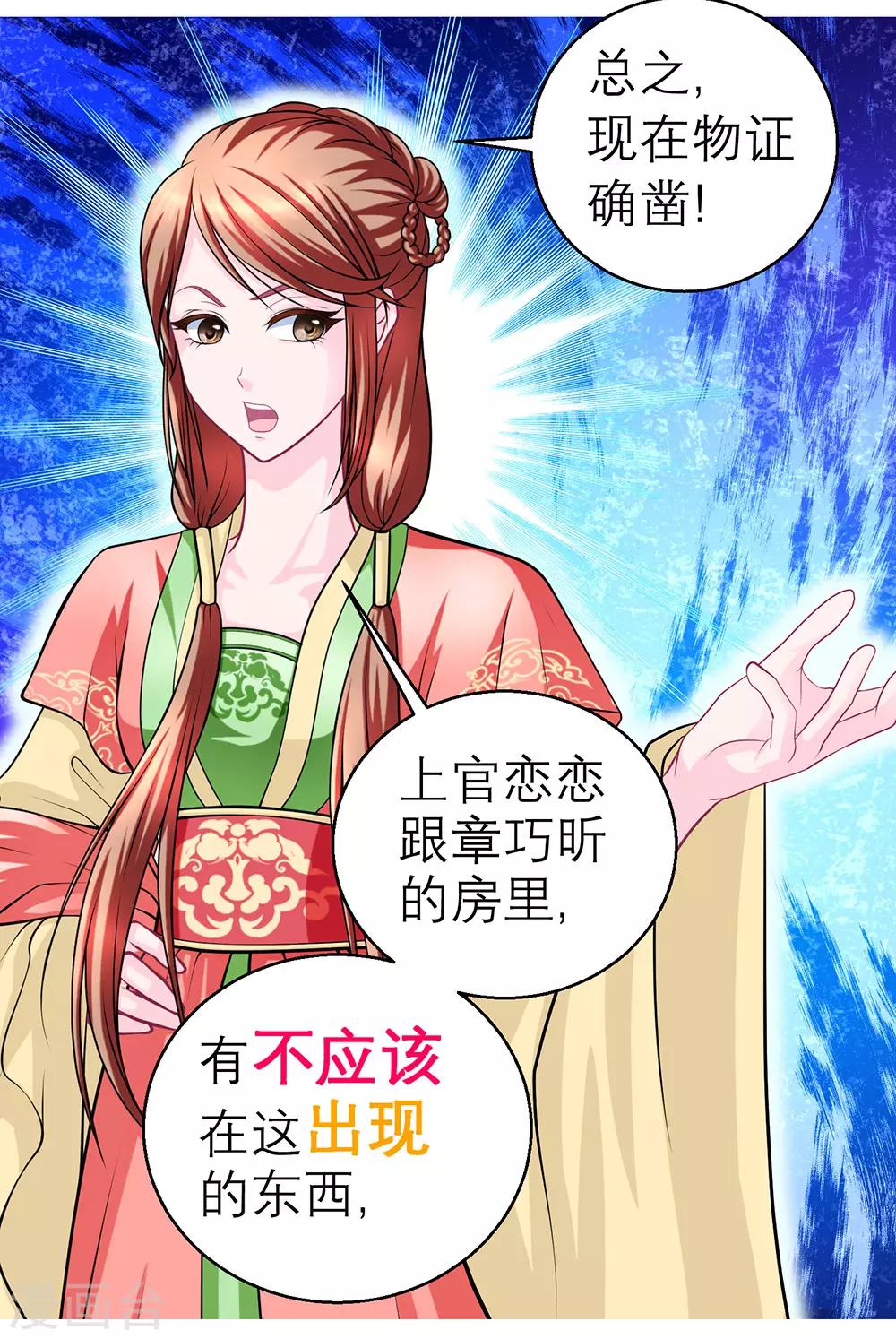 第 34 页