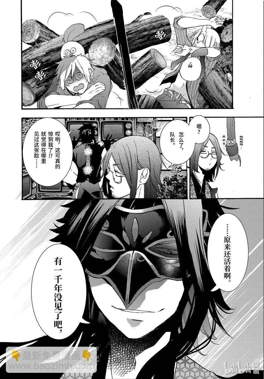 第 24 页