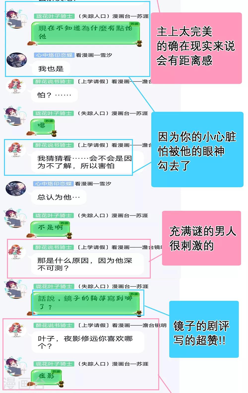 第 43 页