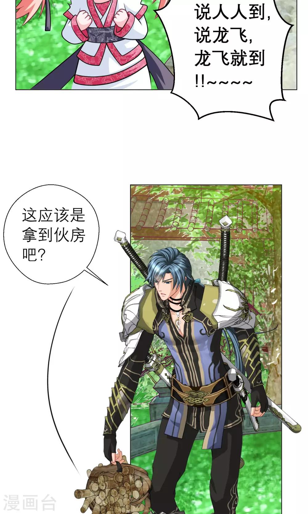 第 37 页