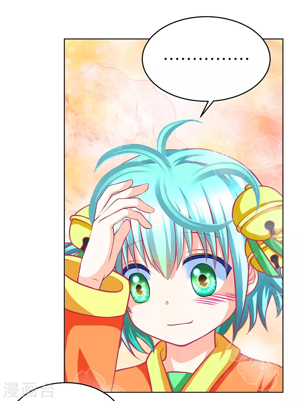 第 31 页