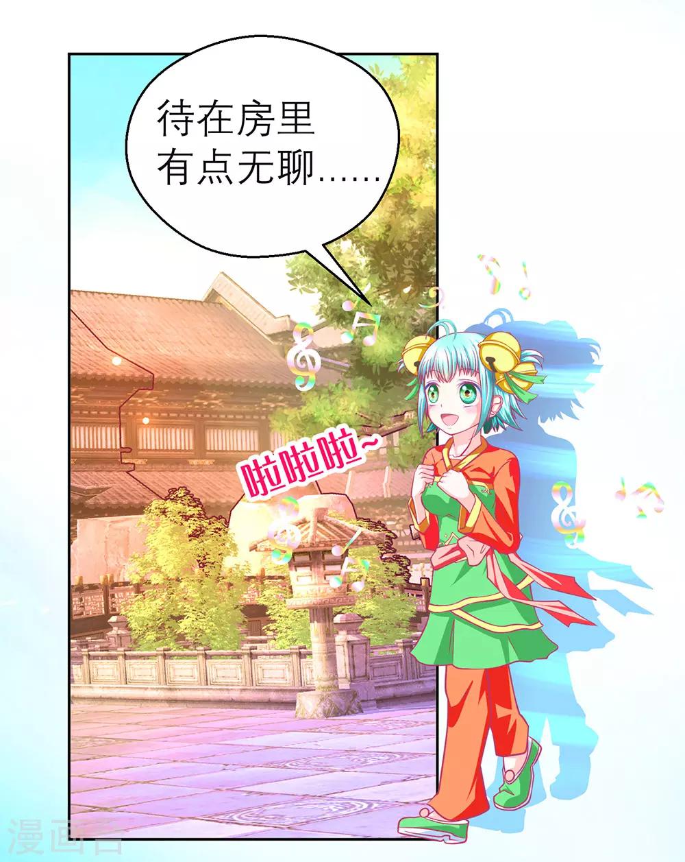 第 31 页