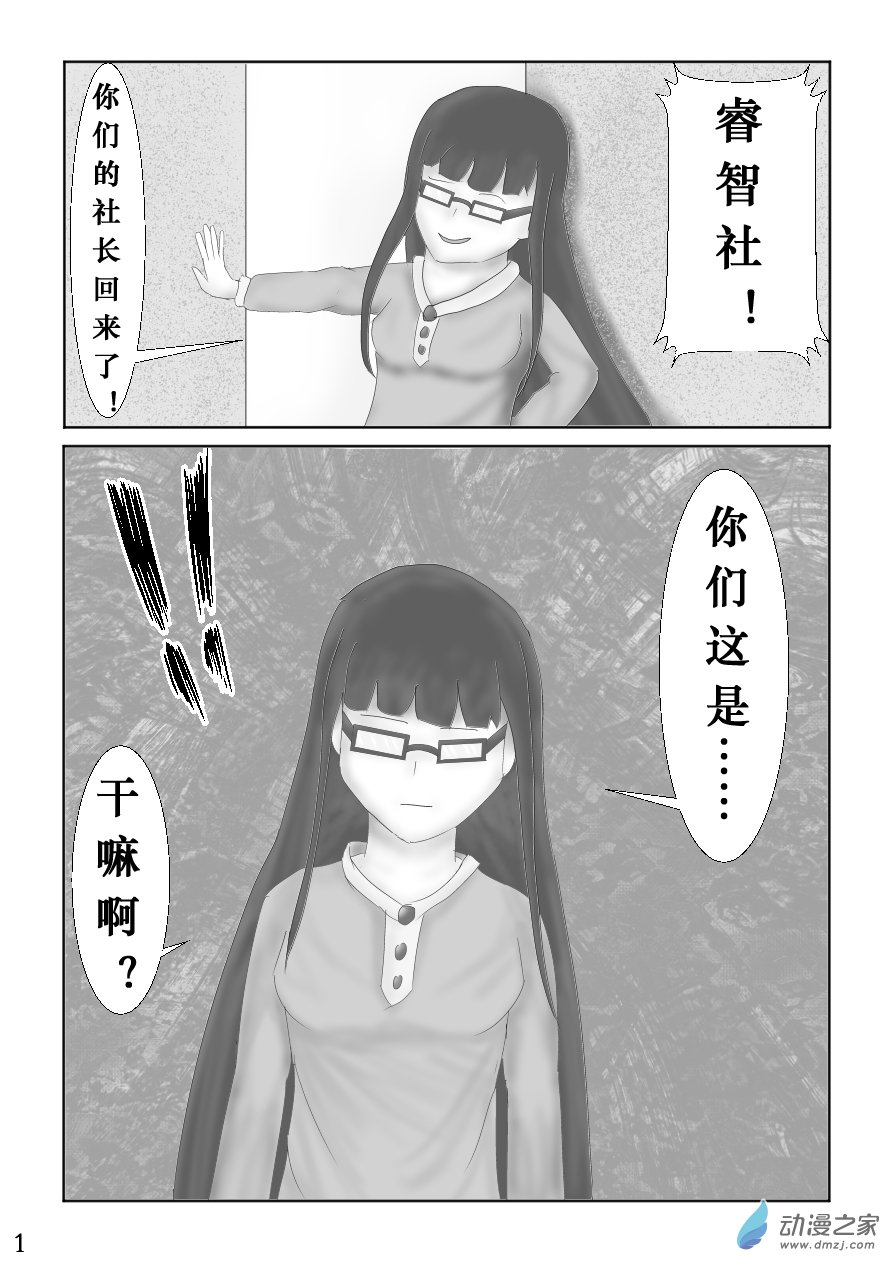 第 1 页
