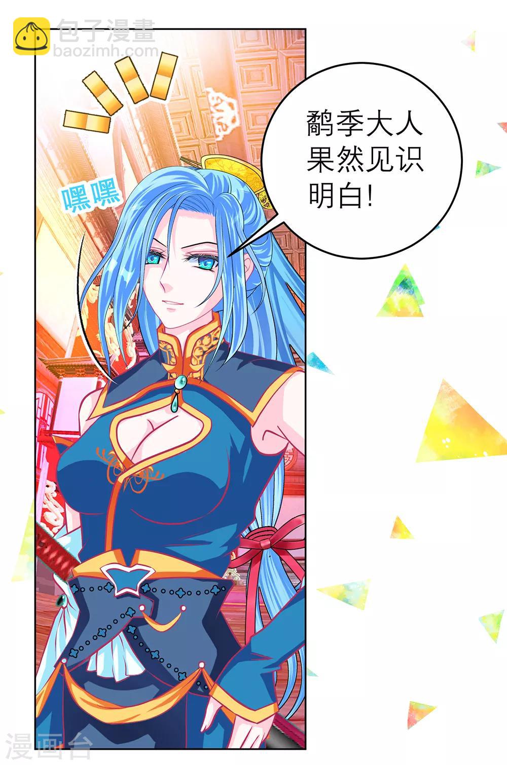 第 29 页