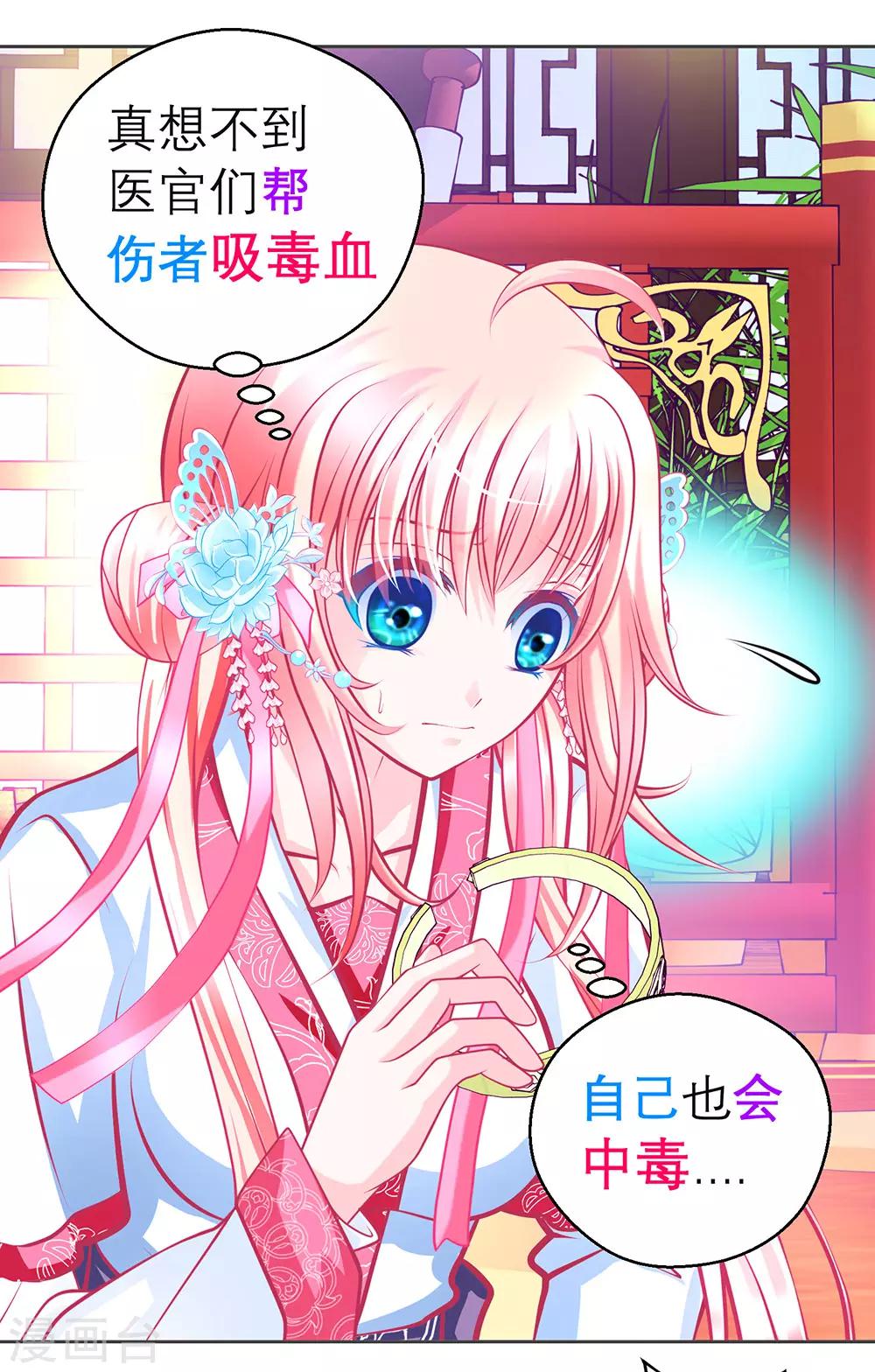 第 31 页